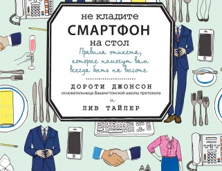 Топ-5 книг в полет