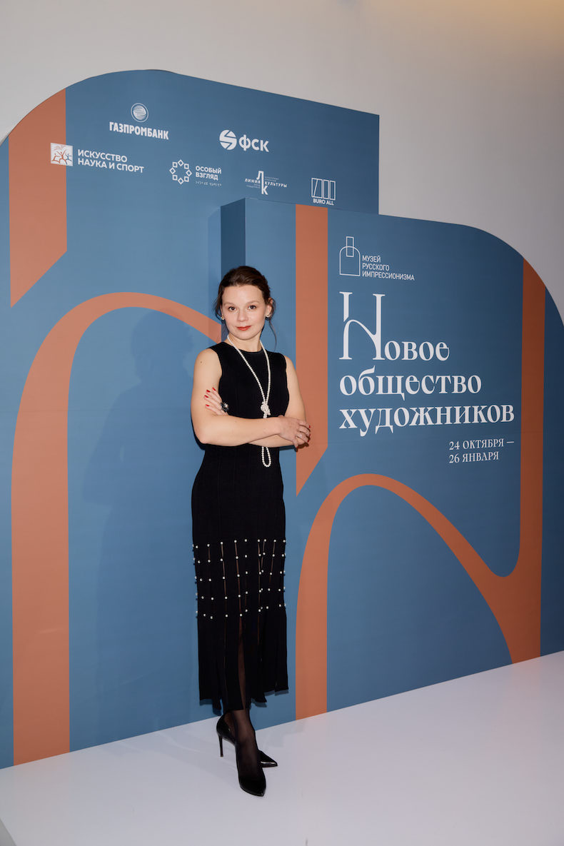 Юлия Петрова, директор Музея русского импрессионизма Юлия Петрова, директор Музея русского импрессионизма
