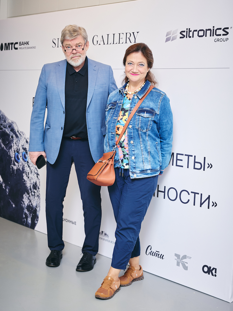 Константин и Елена Ремчуковы