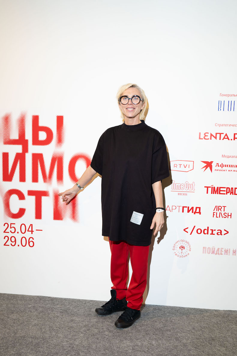 Рита Митрофанова