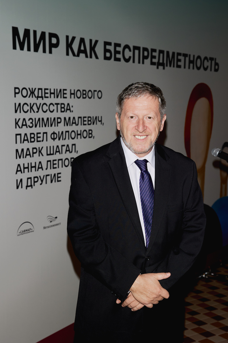 Александр Бен Цви Александр Бен Цви